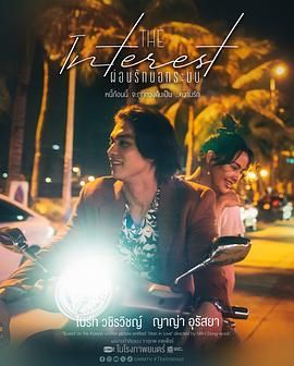 《大学女生的生活第一季》海报